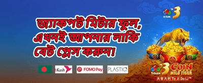 বন্ধু রেফারেল পুরস্কার promotion