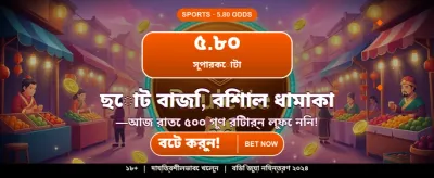 সেরা গেমিং অভিজ্ঞতা qqq777 অ্যাপে